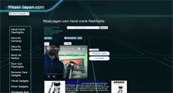 Desktop Screenshot of mitakijapan.com