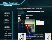 Tablet Screenshot of mitakijapan.com